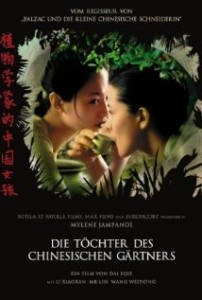 chinese botanist daughters full movie